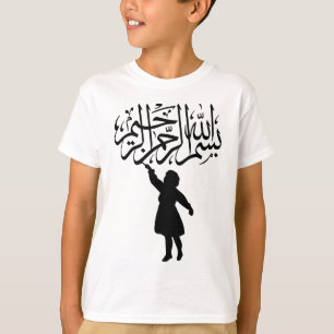 Camiseta Silhueta Bismillah islâmico da criança pequena
