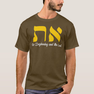 Camiseta Símbolo Aleph Tav Messiânico Hebraico Roota Tora
