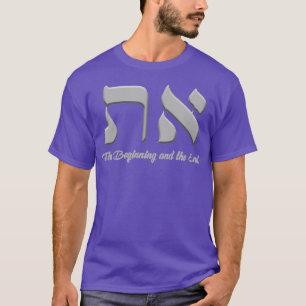 Camiseta Símbolo Aleph Tav Messiânico Hebraico Roota Tora