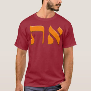 Camiseta Símbolo Aleph Tav Messiânico Hebraico Roota Torah