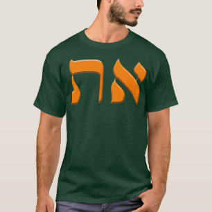 Camiseta Símbolo Aleph Tav Messiânico Hebraico Roota Torah