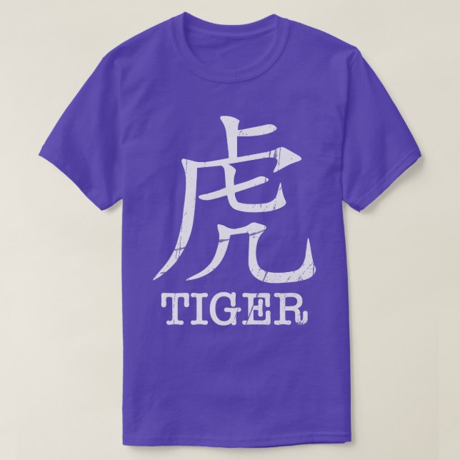 Camiseta Símbolo Ano do Tigre (Frente do Design)