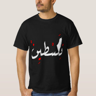 Camiseta Símbolo árabe da Palestina design Jerusalém ف 