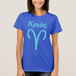 Camiseta Símbolo Aries Grego Escrito