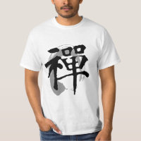 Símbolo chinês de Enso da caligrafia do zen