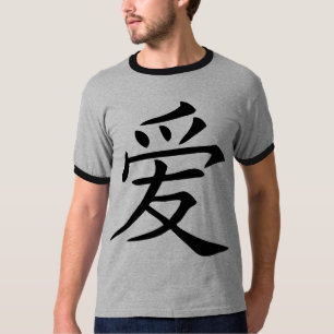 Camiseta Símbolo chinês do amor