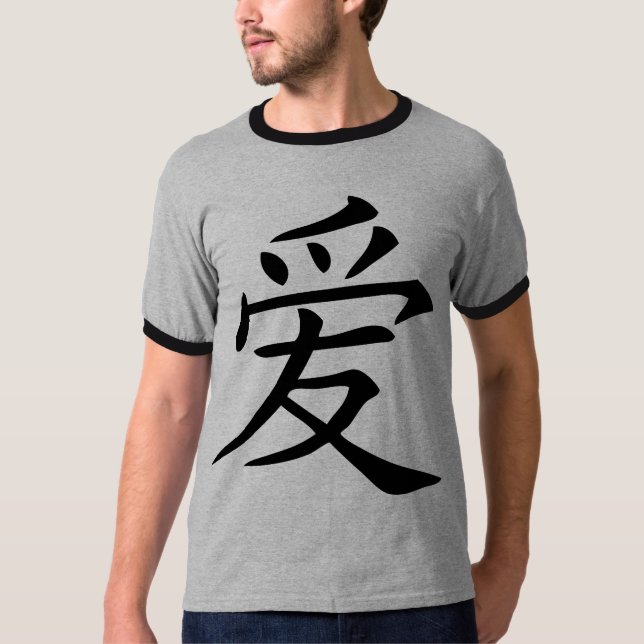Camiseta Símbolo chinês do amor (Frente)
