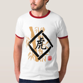 Camiseta Símbolo chinês do tigre do zodíaco