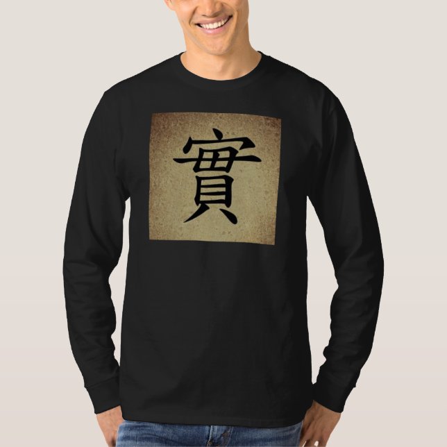 Camiseta Símbolo chinês HONESTIY Imagem masculina de longa  (Frente)