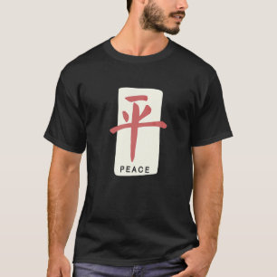Camiseta Símbolo Chinês para Paz Hanzi Caracter Inspirati