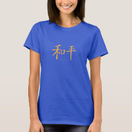 Camiseta Símbolo Chinês-Paz Palavras Caracteres Palavras Az