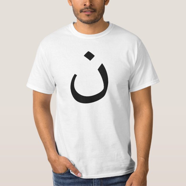 Camiseta Símbolo cristão da solidariedade (Frente)