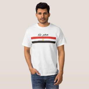 Camiseta símbolo da bandeira de país de Egipto por muito
