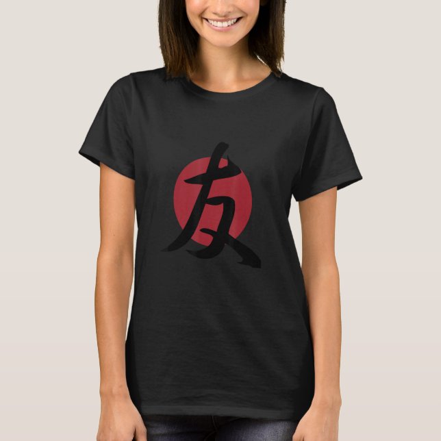 Camiseta Símbolo de Amigo Kanji Japonês (Frente)