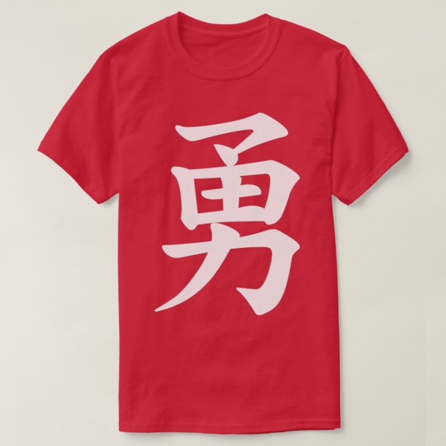 Camiseta Símbolo de Design Japonês Legal e Corajoso (Frente do Design)