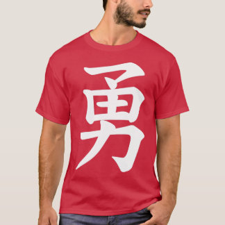Camiseta Símbolo de Design Japonês Legal e Corajoso