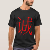 Símbolo de honestidade chinês Red Hanzi Calligrap