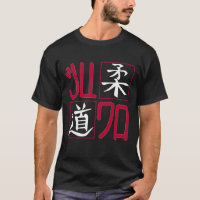 Símbolo de Judo Japão Artes Marciais Mistas
