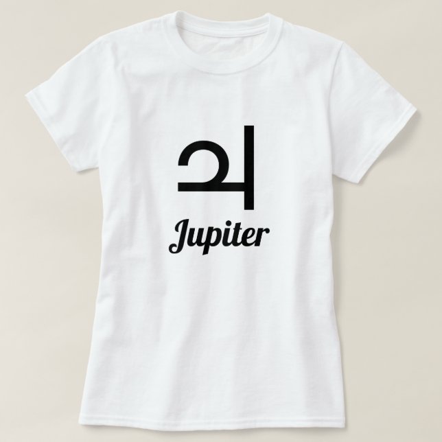 Camiseta Símbolo de Júpiter (Frente do Design)