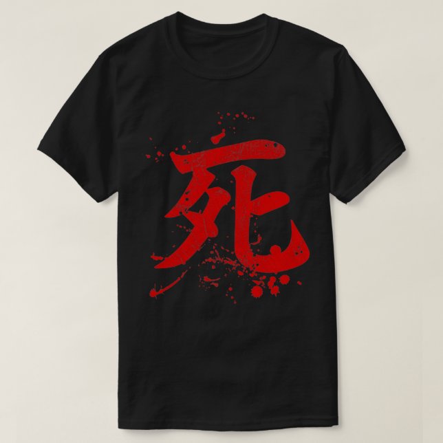 Camiseta Símbolo Death Kanji (Frente do Design)