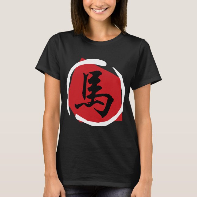 Camiseta Símbolo do Cavalo Ano (Frente)