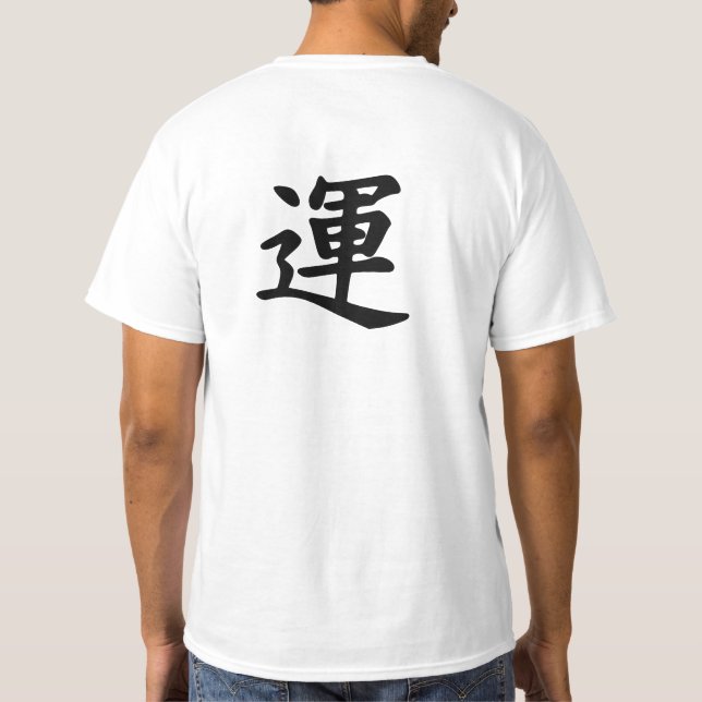 Camiseta Símbolo do Kanji para a sorte (Verso)