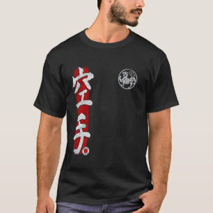 Camiseta Símbolo do Karate Shotokan artes marciais japão Do