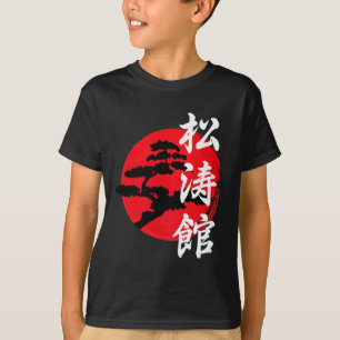 Camiseta Símbolo do logotipo da árvore Shotokan Karateka Ka