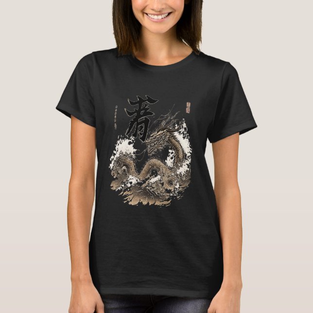 Camiseta Símbolo estético japonês Dragon Kanji Sea (Frente)