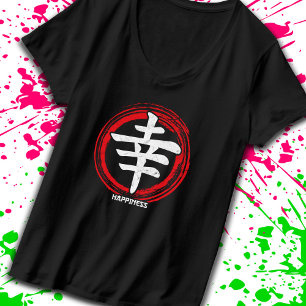 Camiseta Símbolo Feliz Japonês - Arte Japonesa - Kanji