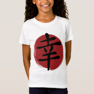 Camiseta Símbolo Feliz Kanji Caligrafia Japonesa