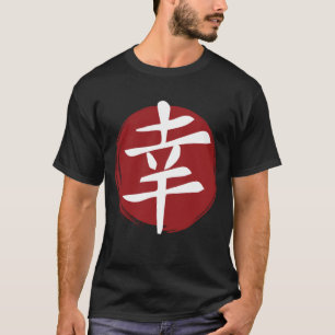 Camiseta Símbolo Feliz Kanji Caligrafia Japonesa