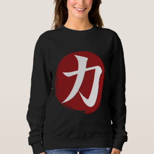 Camiseta Símbolo Forte Kanji Caligrafia Japonesa