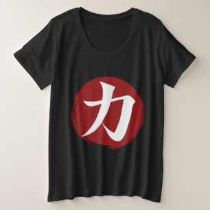 Camiseta Símbolo Forte Kanji Caligrafia Japonesa