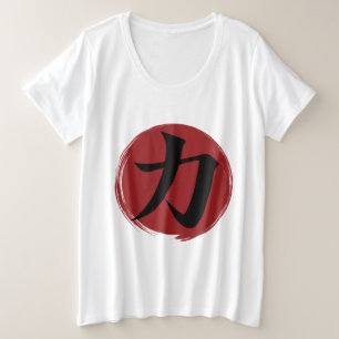 Camiseta Símbolo Forte Kanji Caligrafia Japonesa