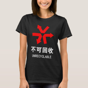 Camiseta Símbolo hanzi em língua chinesa não reciclável