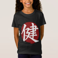 Símbolo Health Kanji Calligrafia Japonesa
