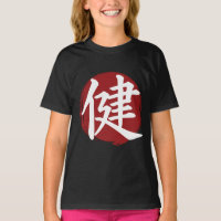 Símbolo Health Kanji Calligrafia Japonesa