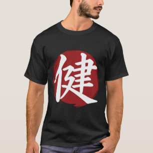 Camiseta Símbolo Health Kanji Calligrafia Japonesa