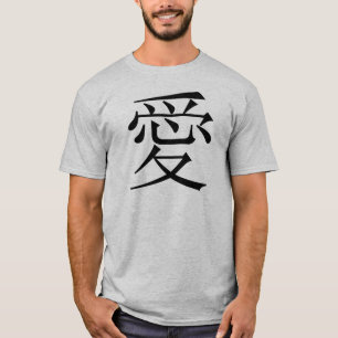 Camiseta Símbolo Japonês - Chinês de Amor "Ai" (愛)