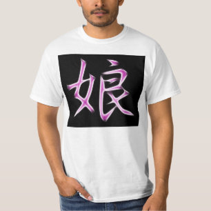 Camiseta Símbolo japonês da caligrafia do Kanji da filha