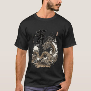 Camiseta Símbolo Japonês Estético Dragão Kanji Mar