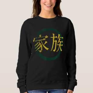 Camiseta Símbolo Japonês para Kanji Japonês Familiar