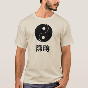 Camiseta Símbolo Japonês Yin Yang