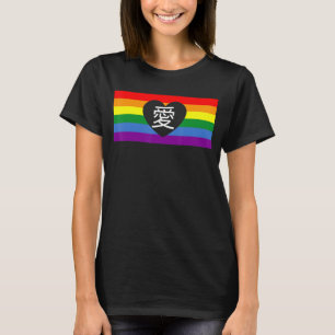 Camiseta Símbolo Kanji Chinês Lgbtq Japonês Kanji Rai