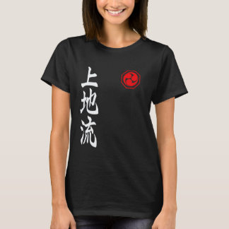 Camiseta Símbolo Kanji Clássico de Karate Uechi Ryu Japão A