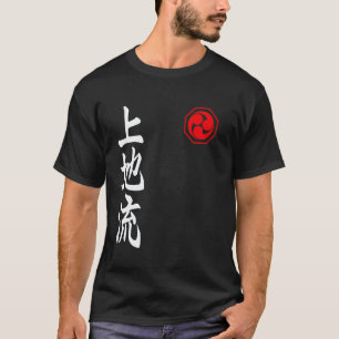 Camiseta Símbolo Kanji de Karate Uechi Ryu Japão Arte Marci