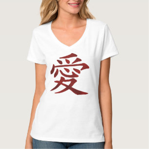 Camiseta Símbolo Kanji japonês para amor