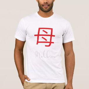 Camiseta Símbolo Kanji Japonês para Mãe