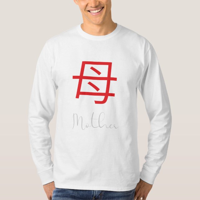 Camiseta Símbolo Kanji Japonês para Mãe (Frente)